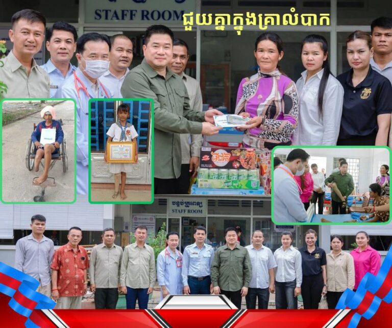 លោក ម៉េង ស្រ៊ុន បានអញ្ជើញដឹកនាំក្រុមការងារ ចុះសួសុខទុក្ខដោយផ្ទាល់ដើម្បីពិនិត្យមើលស្ថានភាពជាក់ស្តែងរបស់ កុមារី រឹម ស្រីនាត ជីវភាពខ្វះខាត ពិការជើងហើយ កំពុងមានជំងឺគ្រុនឈាម ហើយកំពុងសម្រាកព្យាបាលនៅបន្ទប់សង្គ្រោះបន្ទាន់(ICU) នៃមន្ទីរពេទ្យបង្អែកខេត្តកំពង់ស្ពឺ