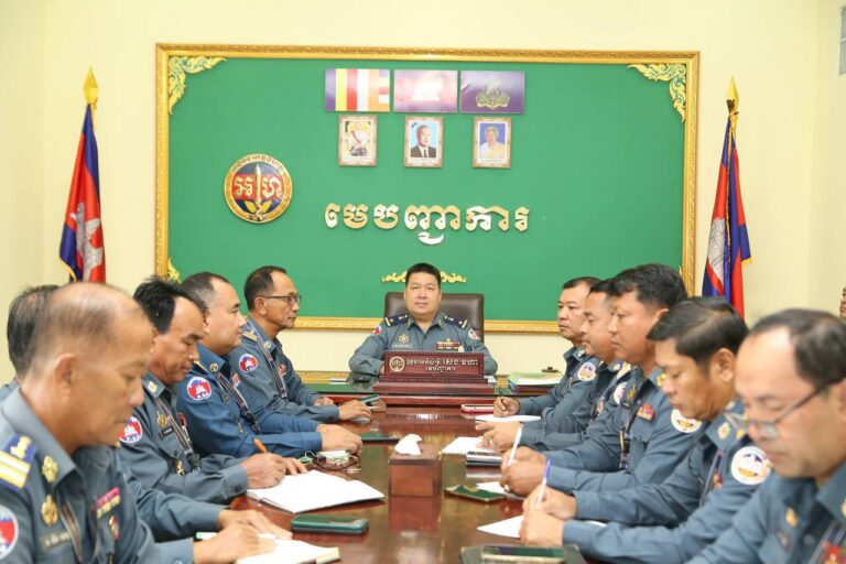 ឧត្ដមសេនីយ៍ត្រី សេង មហា ដឹកនាំកិច្ចប្រជុំត្រួតពិនិត្យការអនុវត្តតួនាទីភារកិច្ច!