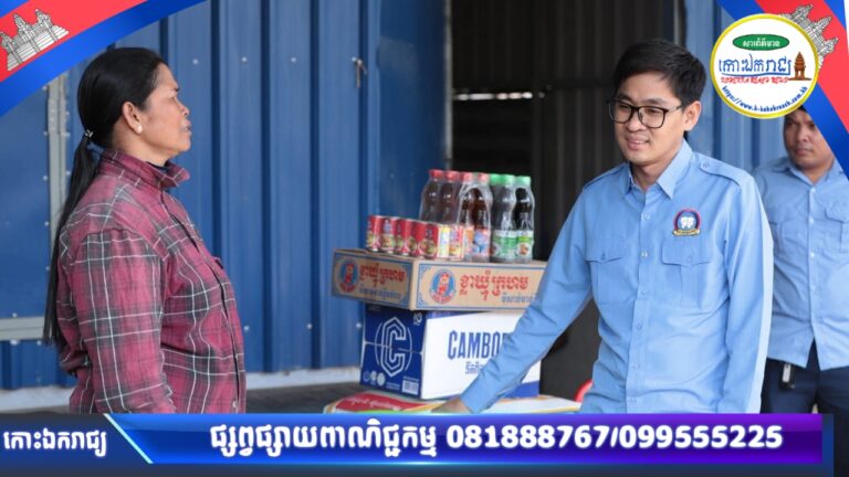 លោក ចេង ឌីណា អភិបាលស្រុកខ្សាច់កណ្តាល ពាំនាំអំណោយសួរសុខទុក្ខស្ត្រីសម្រាលកូនលើរ៉ឺម៉ក ខណៈបញ្ជូនទៅមណ្ឌលសុខភាព