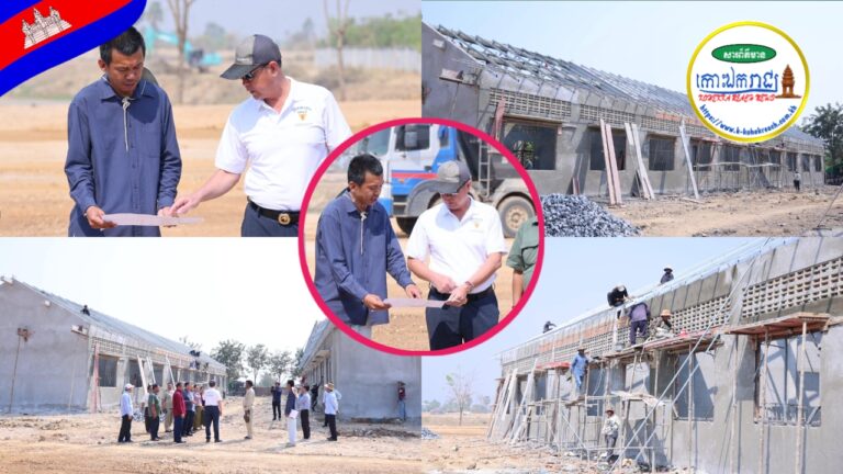 ឯកឧត្ដម គួច ចំរើន អភិបាលខេត្តកណ្តាល ចុះពិនិត្យវឌ្ឍនភាពនៃការសាងសង់អគារសិក្សាថ្មី និងការរៀបចំទីធ្លា នៅសាលាបឋមសិក្សាដើមឫស ស្រុកកណ្តាលស្ទឹង