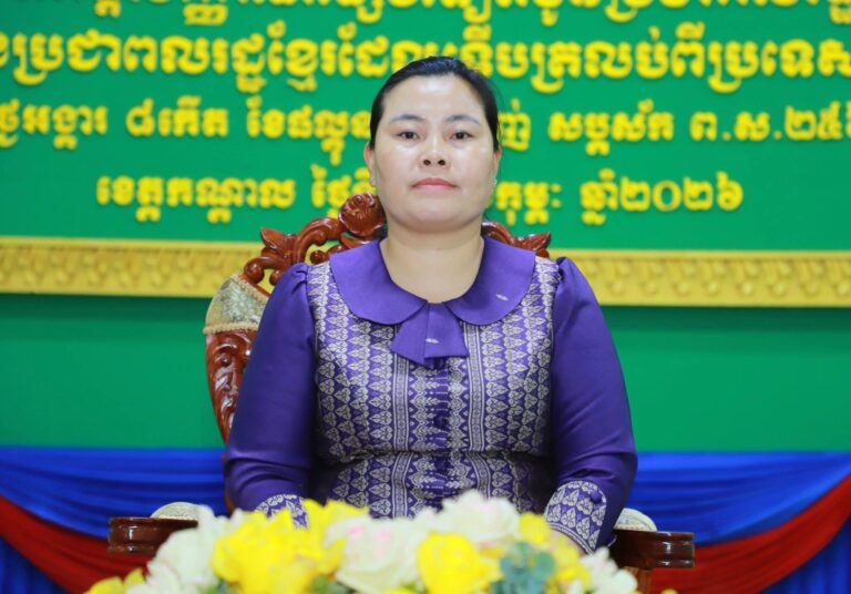 រដ្ឋបាលខេត្តកណ្ដាល ប្រកាសសមាសភាពក្រុមការងារជំរុញការផ្តល់អត្តសញ្ញាណបណ្ណជូនប្រជាពលរដ្ឋ និងពលករទើបត្រឡប់ពីប្រទេសថៃ