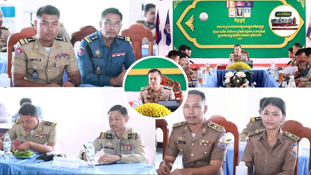 លោក ចាន់ តារា ដឹកនាំកិច្ចប្រជុំគណៈបញ្ជាការឯកភាពក្រុងអរិយក្សត្រ ដើម្បីពង្រឹងសន្តិសុខ និងជំរុញការអភិវឌ្ឍមូលដ្ឋាន