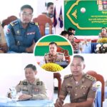 លោក ចាន់ តារា ដឹកនាំកិច្ចប្រជុំគណៈបញ្ជាការឯកភាពក្រុងអរិយក្សត្រ ដើម្បីពង្រឹងសន្តិសុខ និងជំរុញការអភិវឌ្ឍមូលដ្ឋាន