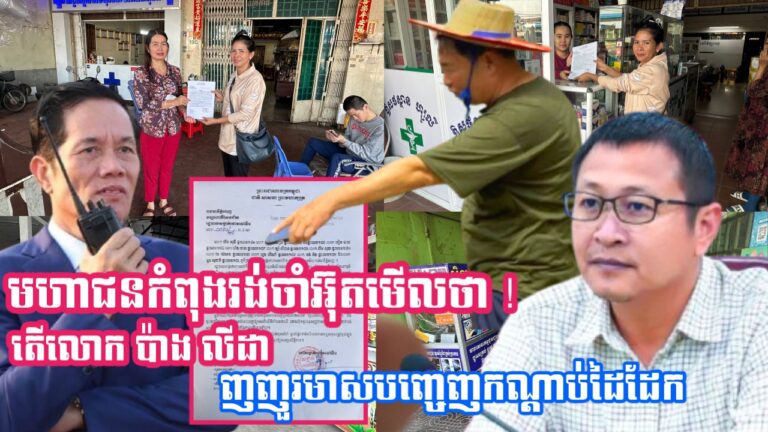 ពលរដ្ឋរិះគន់ម្ចាស់ផ្ទះមួយចំនួននៅចំណុចផ្សារត្រពាំងថ្លឹង ថាបានរំលោភយកចិញ្ចើមផ្លូវសាធារណៈធ្វើអាជីវកម្ម បំពាននឹងសេចក្តីជូនដំណឹងរបស់អាជ្ញាធរ