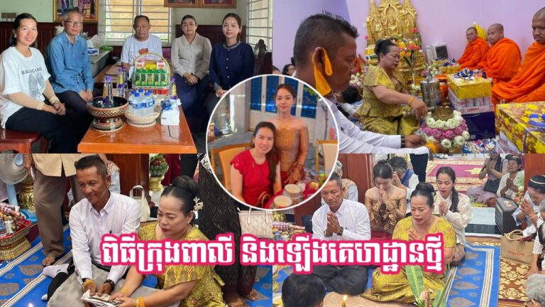 លោក លី ឡាវី និពន្ធនាយករងគេហទំព័រកាសែតកោះឯករាជ្យ រៀបចំពិធីឡើងគេហដ្ឋានថ្មី នៅខណ្ឌព្រែកព្នៅ