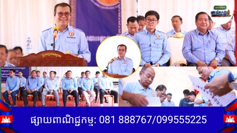 យុវជនគណបក្សប្រជាជនកម្ពុជាឃុំវិហារសួគ៌ បោះឆ្នោតជ្រើសរើសសមាសភាពថ្នាក់ដឹកនាំថ្មី