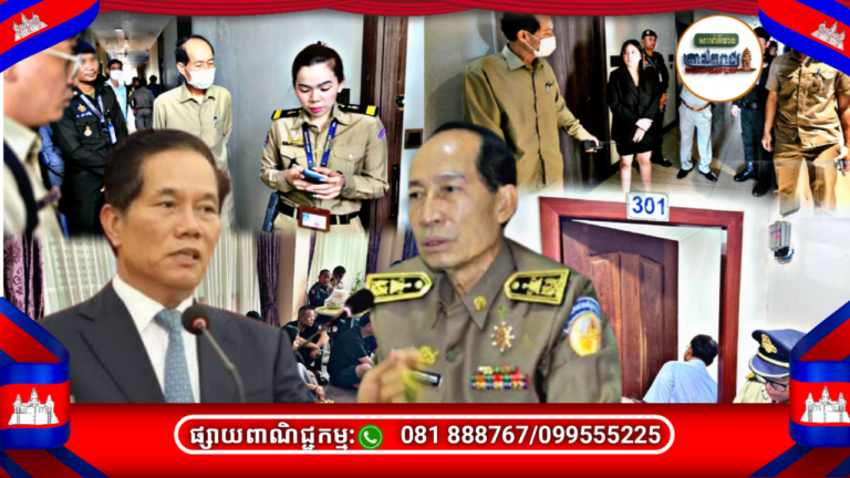 គណៈបញ្ជាការឯកភាពរដ្ឋបាលខណ្ឌបឹងកេងកង ចុះត្រួតពិនិត្យទីតាំងសង្ស័យចំនួន ៥កន្លែង ដើម្បីទប់ស្កាត់បទល្មើសឆបោកតាមប្រព័ន្ធអនឡាញ