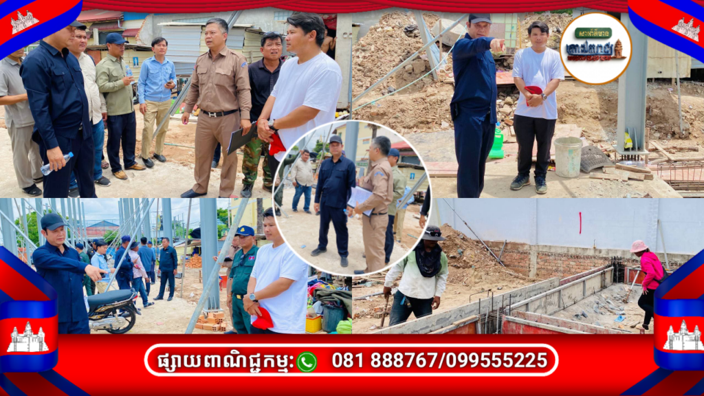 លោក ជិន ប៊ុនធឿន អភិបាលនៃគណៈអភិបាលខណ្ឌឫស្សីកែវ ដឹកនាំចុះអនុវត្តវិធានការរុះរើសំណង់មួយកន្លែង ដែលសាងសង់រំលោភលើដីកម្មសិទ្ធិ បន្ទាប់ពីការណែនាំជាច្រើនលើក