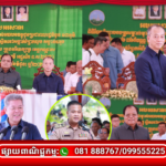 រដ្ឋបាលក្រុងអរិយក្សត្រ រៀបចំពិធីចែកវិញ្ញាបនបត្រសម្គាល់ម្ចាស់អចលនវត្ថុជាង ១ម៉ឺន៦ពាន់បណ្ណ ជូនប្រជាពលរដ្ឋមកពីសង្កាត់ចំនួន៣