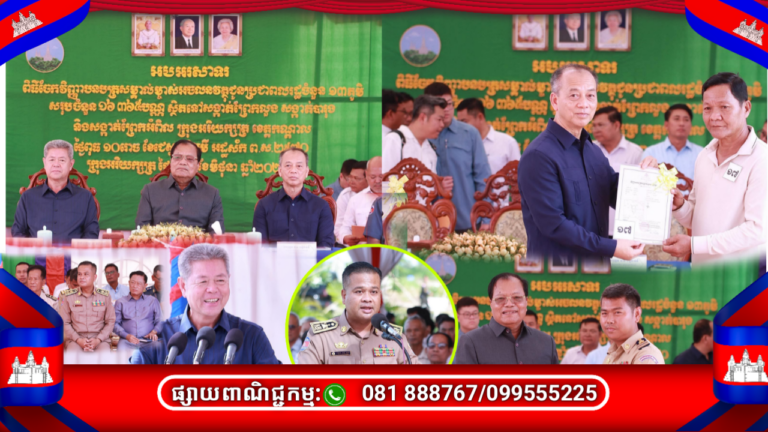 រដ្ឋបាលក្រុងអរិយក្សត្រ រៀបចំពិធីចែកវិញ្ញាបនបត្រសម្គាល់ម្ចាស់អចលនវត្ថុជាង ១ម៉ឺន៦ពាន់បណ្ណ ជូនប្រជាពលរដ្ឋមកពីសង្កាត់ចំនួន៣