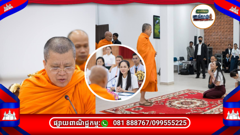 គណៈសង្ឃនាយក ប្រគល់បច្ច័យ ១៦០លានរៀល ជូនមូលនិធិគន្ធបុប្ផាកម្ពុជា ដើម្បីបន្តបេសកកម្មសង្គ្រោះជីវិតកុមារ