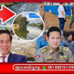 ប្រជាពលរដ្ឋសង្កាត់ស្វាយប៉ាក សាទរចំពោះសមិទ្ធផលផ្លូវបេតុងថ្មី ១ខ្សែ ជិតផ្ទះ ដែលជួយសម្រួលដល់ការធ្វើដំណើរ និងរំដោះទឹកជំនន់