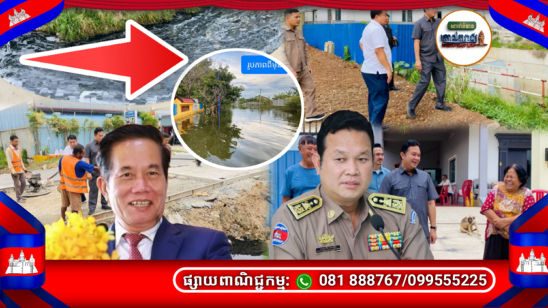 ប្រជាពលរដ្ឋសង្កាត់ស្វាយប៉ាក សាទរចំពោះសមិទ្ធផលផ្លូវបេតុងថ្មី ១ខ្សែ ជិតផ្ទះ ដែលជួយសម្រួលដល់ការធ្វើដំណើរ និងរំដោះទឹកជំនន់