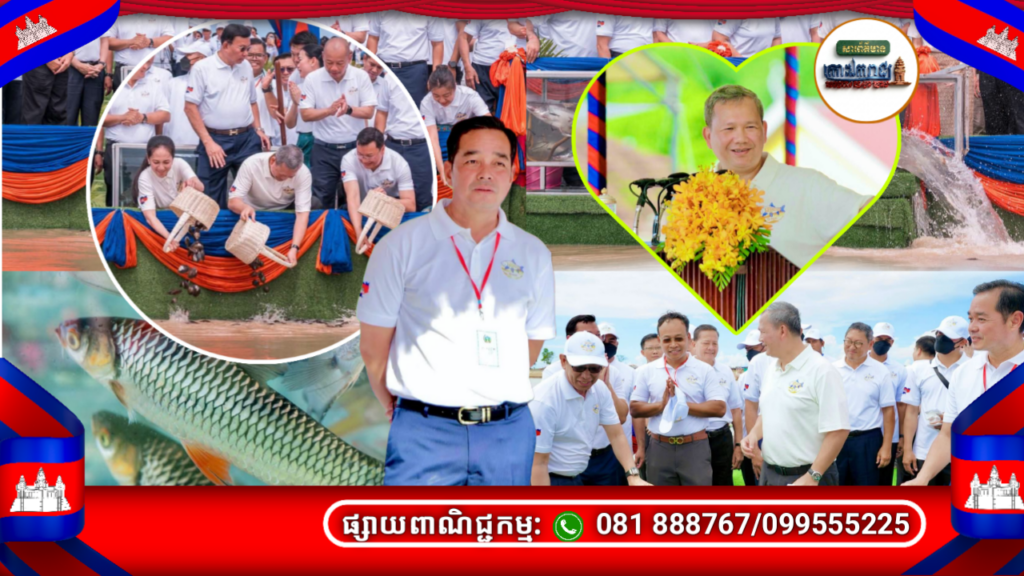 អភិបាលខេត្តកំពង់ចាម អញ្ជើញចូលរួមក្នុងពិធីអបអរសាទរ ទិវាមច្ឆាជាតិ ១កក្កដា លើកទី២១