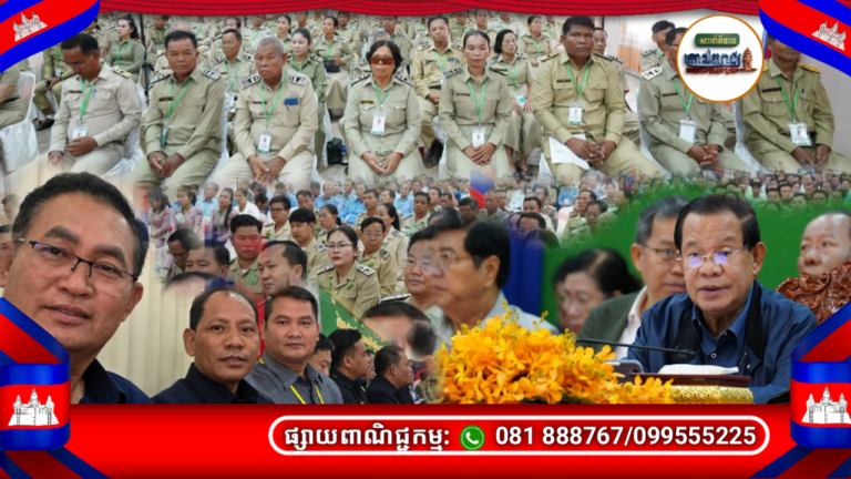 ឯកឧត្តម ភឺន ផល្លា អញ្ជើញចូលរួមក្នុងពិធីសំណេះសំណាលរបស់ សម្តេចតេជោ ហ៊ុន សែន ជាមួយមន្ត្រីរាជការ និងថ្នាក់ដឹកនាំមូលដ្ឋានខេត្តក្រចេះ