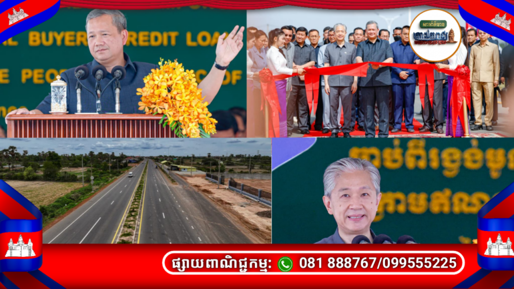 កំណាត់ផ្លូវជាតិលេខ៧ ប្រវែងជាង ៤៥គីឡូម៉ែត្រ ពីស្គន់ទៅក្រុងកំពង់ចាម តម្លៃជាង ១១៧លានដុល្លារ ត្រូវបានសម្ពោធដាក់ឱ្យប្រើប្រាស់ជាផ្លូវការ