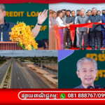 កំណាត់ផ្លូវជាតិលេខ៧ ប្រវែងជាង ៤៥គីឡូម៉ែត្រ ពីស្គន់ទៅក្រុងកំពង់ចាម តម្លៃជាង ១១៧លានដុល្លារ ត្រូវបានសម្ពោធដាក់ឱ្យប្រើប្រាស់ជាផ្លូវការ