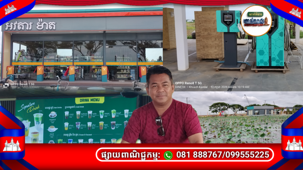 9NG (Nang NG)៖ ឋានសួគ៌លំហែកាយដ៏ស៊ីវិល័យ និងសមិទ្ធផលដ៏ឆ្នើមរបស់ លោក ឧកញ៉ា ស្រី ចាន់ថន នៅតំបន់វិហារសួគ៌ ស្រុកខ្សាច់កណ្តាល ខេត្តកណ្តាល