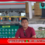 9NG (Nang NG)៖ ឋានសួគ៌លំហែកាយដ៏ស៊ីវិល័យ និងសមិទ្ធផលដ៏ឆ្នើមរបស់ លោក ឧកញ៉ា ស្រី ចាន់ថន នៅតំបន់វិហារសួគ៌ ស្រុកខ្សាច់កណ្តាល ខេត្តកណ្តាល